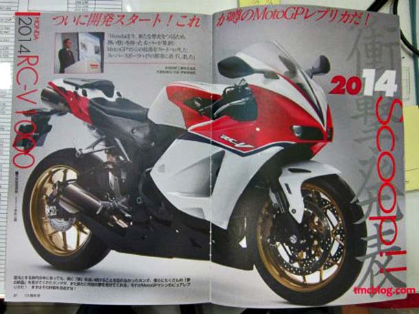 Honda_RCV RC-V1000.jpg